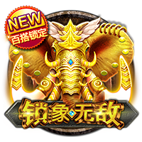 世俱杯彩经：弗鲁米嫩塞能否一黑到底？