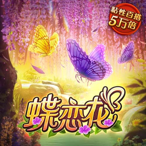 姜伟胜末轮踢满全场，助旧柳博夫尼亚红狐在斯洛伐克二级联赛保级