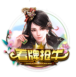 世俱杯彩经：皇马力克尤文 多特谨防有冷